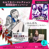 ꡼ No.005Υͥ / Caligula OverdoseפΥեС2ơostinato overdoseɤ꡼