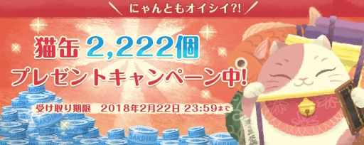 ꡼ No.003Υͥ / ǭΥ˥åۡ˥㡦ߥ֥סAndroidǤۿϡǭ2222ĥץ쥼ȥڡ򳫺