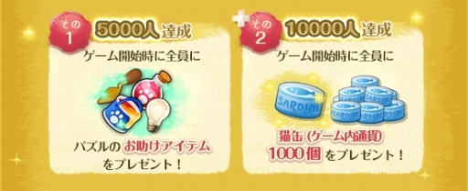 ꡼ No.006Υͥ / ǭΥ˥åۡ˥㡦ߥ֥סAndroidǤۿϡǭ2222ĥץ쥼ȥڡ򳫺