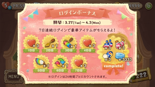 ꡼ No.002 | ǭΥ˥åۡסָ֥˥åˤ٥ȡפ򳫺