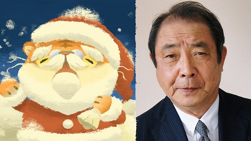 画像ギャラリー No.001のサムネイル画像 / 「猫のニャッホ」,俳優の平泉 成さんがゲームアプリの声優に初挑戦。ゲーム内のサンタクロースとして登場