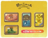 ꡼ No.003Υͥ / ǭΥ˥åۡ״ָꥷåפ饯ȥ꡼Ȥо