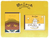 ꡼ No.004Υͥ / ǭΥ˥åۡ״ָꥷåפ饯ȥ꡼Ȥо