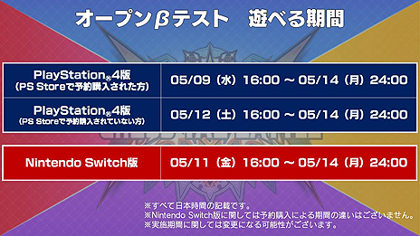 ���������꡼ No.008�Υ���ͥ������ / ��BLAZBLUE CROSS TAG BATTLE�פο����省���3�͡�������PS4�Ǥ�Switch�ǤǤΥ����ץ�¥ƥ��ȼ»ܤ�ȯɽ