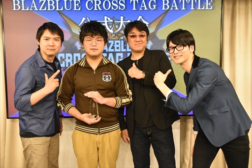 画像ギャラリー No.029のサムネイル画像 / 「BLAZBLUE CROSS TAG BATTLE」第1回公式大会レポート。発売後最速となる公式大会を制したのは大分のBLAZBLUE勢,剛田選手