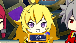 画像ギャラリー No.001のサムネイル画像 / 「BLAZBLUE」公式WEBラジオ「ぶるらじNEO」，第2回本編が本日配信