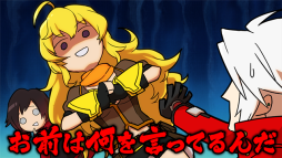 画像ギャラリー No.003のサムネイル画像 / 「BLAZBLUE」公式WEBラジオ「ぶるらじNEO」，第2回本編が本日配信