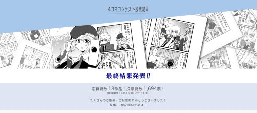 画像ギャラリー No.006のサムネイル画像 / 「BLAZBLUE」公式WEBラジオ「ぶるらじNEO」，第2回本編が本日配信