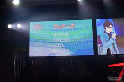 画像ギャラリー No.025のサムネイル画像 / ARCREVO WORLD TOUR日本予選「ARCREVO Japan 2018」フォトレポート。3タイトルの代表選手が決定したイベントの模様をお届け