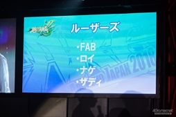 画像ギャラリー No.036のサムネイル画像 / ARCREVO WORLD TOUR日本予選「ARCREVO Japan 2018」フォトレポート。3タイトルの代表選手が決定したイベントの模様をお届け