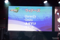 画像ギャラリー No.037のサムネイル画像 / ARCREVO WORLD TOUR日本予選「ARCREVO Japan 2018」フォトレポート。3タイトルの代表選手が決定したイベントの模様をお届け