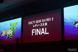 画像ギャラリー No.038のサムネイル画像 / ARCREVO WORLD TOUR日本予選「ARCREVO Japan 2018」フォトレポート。3タイトルの代表選手が決定したイベントの模様をお届け