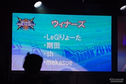 画像ギャラリー No.053のサムネイル画像 / ARCREVO WORLD TOUR日本予選「ARCREVO Japan 2018」フォトレポート。3タイトルの代表選手が決定したイベントの模様をお届け