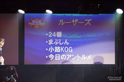 画像ギャラリー No.054のサムネイル画像 / ARCREVO WORLD TOUR日本予選「ARCREVO Japan 2018」フォトレポート。3タイトルの代表選手が決定したイベントの模様をお届け