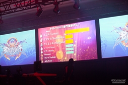 画像ギャラリー No.058のサムネイル画像 / ARCREVO WORLD TOUR日本予選「ARCREVO Japan 2018」フォトレポート。3タイトルの代表選手が決定したイベントの模様をお届け