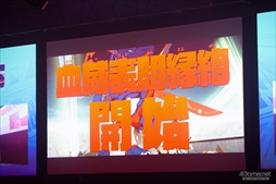 画像ギャラリー No.100のサムネイル画像 / ARCREVO WORLD TOUR日本予選「ARCREVO Japan 2018」フォトレポート。3タイトルの代表選手が決定したイベントの模様をお届け