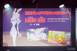 画像ギャラリー No.103のサムネイル画像 / ARCREVO WORLD TOUR日本予選「ARCREVO Japan 2018」フォトレポート。3タイトルの代表選手が決定したイベントの模様をお届け