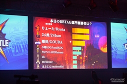 画像ギャラリー No.111のサムネイル画像 / ARCREVO WORLD TOUR日本予選「ARCREVO Japan 2018」フォトレポート。3タイトルの代表選手が決定したイベントの模様をお届け