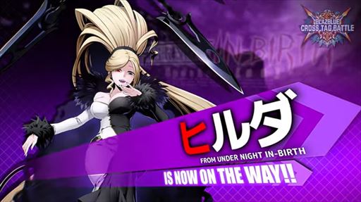 画像ギャラリー No.011のサムネイル画像 / 「BLAZBLUE CROSS TAG BATTLE」Ver.2.0にセリカ,エリザベス,足立,ヒルダ,スサノオの5キャラクターが参戦決定
