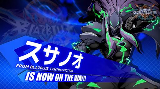画像ギャラリー No.012のサムネイル画像 / 「BLAZBLUE CROSS TAG BATTLE」Ver.2.0にセリカ,エリザベス,足立,ヒルダ,スサノオの5キャラクターが参戦決定