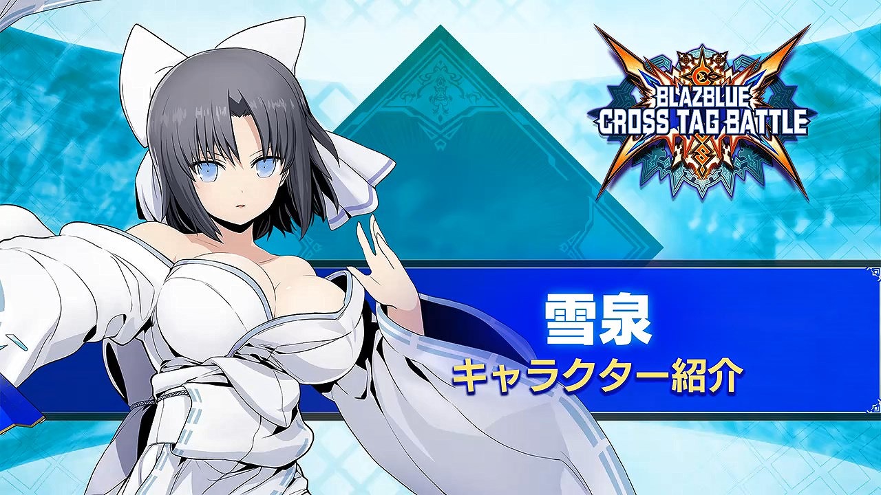 Blazblue Cross Battle 公式サイトに 雪泉 のバトルスタイル動画が追加 オリジナル壁紙も公開中