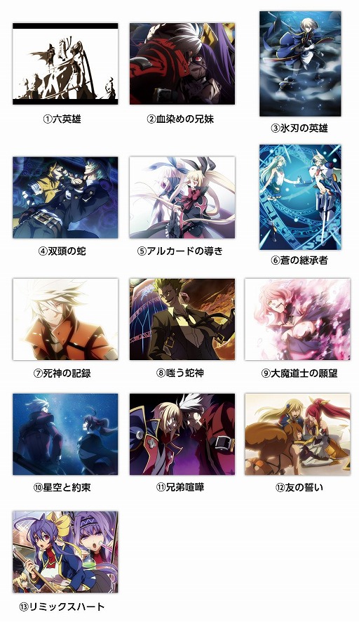 ꡼ No.002Υͥ / ոBAR HONESTǡBLAZBLUEץBARγŤꡣ1119