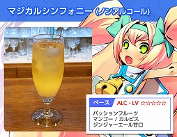 ꡼ No.010Υͥ / ոBAR HONESTǡBLAZBLUEץBARγŤꡣ1119