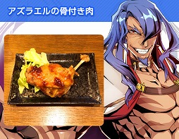 ꡼ No.013Υͥ / ոBAR HONESTǡBLAZBLUEץBARγŤꡣ1119