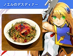 ꡼ No.014Υͥ / ոBAR HONESTǡBLAZBLUEץBARγŤꡣ1119