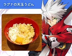 ꡼ No.015Υͥ / ոBAR HONESTǡBLAZBLUEץBARγŤꡣ1119