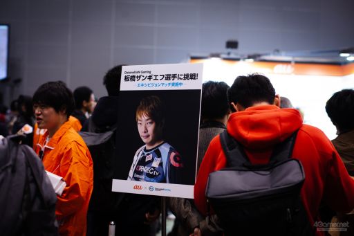 ꡼ No.047 | EVO JapanĥåǮʤäDay2ޤȤᡣ֥륭СVIסSAMURAI SPIRITSסBBTAGפͥԤ