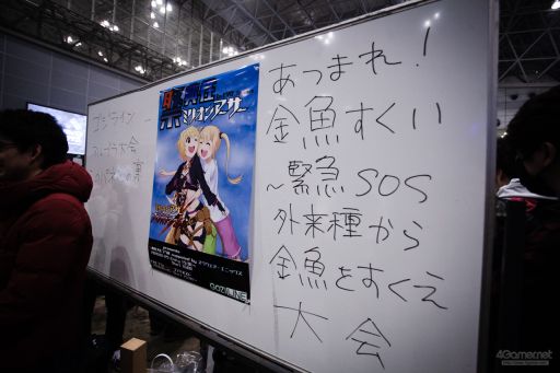 ꡼ No.162 | EVO JapanĥåǮʤäDay2ޤȤᡣ֥륭СVIסSAMURAI SPIRITSסBBTAGפͥԤ