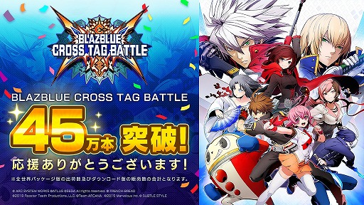 ���������꡼ No.001�Υ���ͥ������ / ��BLAZBLUE CROSS TAG BATTLE�פ��������߷������ܿ���45���ܤ����ˡ�PS4/Switch�ǤΥ��������Τ�1000�ߤǹ����Ǥ���ȯ��2��ǯ���ե�����Ⳬ��