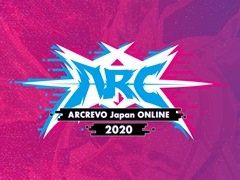 「ARCREVO Japan ONLINE 2020」が10月10日にいよいよ開幕。大会レギュレーションやタイムスケジュール，注目選手をまとめてお届け