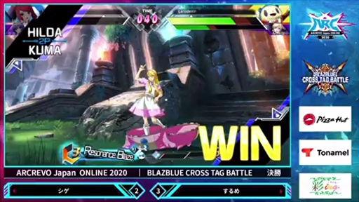 画像ギャラリー No.002のサムネイル画像 / ARCREVO 2020の「BLAZBLUE CROSS TAG BATTLE」部門優勝はするめ選手。クマ使いの第一人者が圧巻の勝利