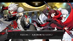 BLAZBLUE CROSS TAG BATTLESwitchǤ餫ɤб