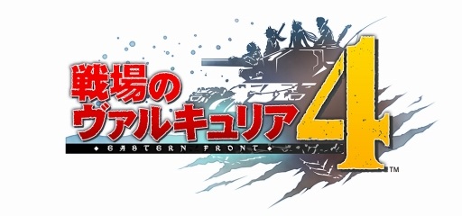画像ギャラリー No.001のサムネイル画像 / 「戦場のヴァルキュリア4」の最新ムービーが公開に。2つの大国が開戦した経緯や「ノーザンクロス作戦」を中心に世界観を紹介