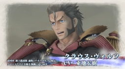 画像ギャラリー No.003のサムネイル画像 / 「戦場のヴァルキュリア4」,主人公たちの敵として立ちはだかる帝国軍の紹介映像が公開