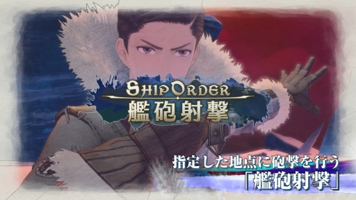 画像ギャラリー No.002のサムネイル画像 / 「戦場のヴァルキュリア4」,味方部隊を援護する「雪上巡洋艦センチュリオン」の紹介動画が公開