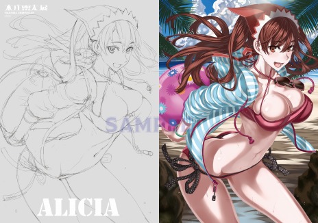 ꡼ No.010 | Υ륭ꥢȯ15ǯ˸ǰŸܾȤιƱǳŷꡣ73194ޤǤϽոǥץ쳫