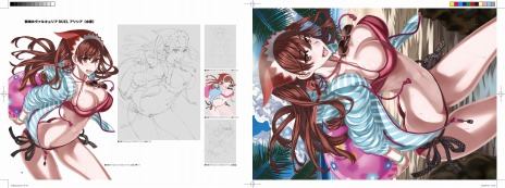 ꡼ No.022 | Υ륭ꥢȯ15ǯ˸ǰŸܾȤιƱǳŷꡣ73194ޤǤϽոǥץ쳫