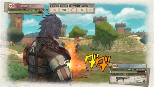 画像ギャラリー No.003のサムネイル画像 / Switch版「戦場のヴァルキュリア4」,ゲーム序盤を楽しめる体験版が9月13日配信開始。クリアデータは製品版に引き継ぎ可能