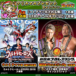 ꡼ No.027 | ֶƮȤRPG ȥޥסʤѤʪμȤʤ֥ȥޥפ˴ؤ󤬰