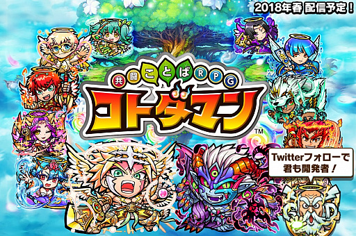 ꡼ No.001 | դ臘RPGֶƮȤRPG ȥޥסɦ¥ƥȤΥץ쥤ݡȤϤ