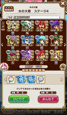 ꡼ No.003 | դ臘RPGֶƮȤRPG ȥޥסɦ¥ƥȤΥץ쥤ݡȤϤ