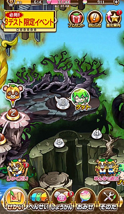 ꡼ No.005 | դ臘RPGֶƮȤRPG ȥޥסɦ¥ƥȤΥץ쥤ݡȤϤ