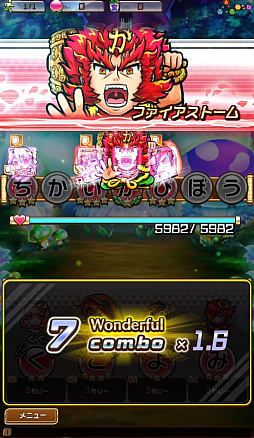 ꡼ No.007 | դ臘RPGֶƮȤRPG ȥޥסɦ¥ƥȤΥץ쥤ݡȤϤ