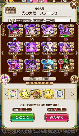 ꡼ No.010 | դ臘RPGֶƮȤRPG ȥޥסɦ¥ƥȤΥץ쥤ݡȤϤ