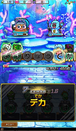 ꡼ No.013 | դ臘RPGֶƮȤRPG ȥޥסɦ¥ƥȤΥץ쥤ݡȤϤ