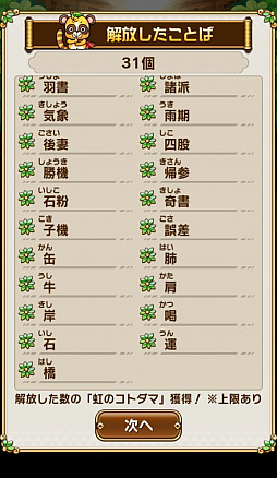 ꡼ No.015 | դ臘RPGֶƮȤRPG ȥޥסɦ¥ƥȤΥץ쥤ݡȤϤ